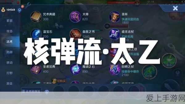 元梦之星冰破挑战，全攻略揭秘，直击隐藏关卡解锁秘籍