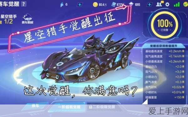 蛋仔派对色彩大变身，详细攻略与趣味比赛细节揭秘