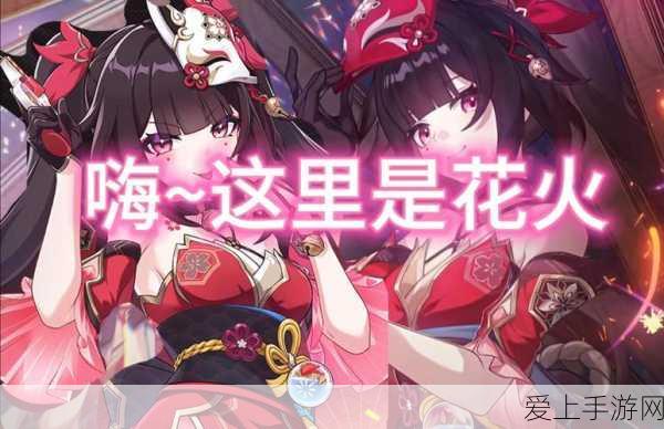 公主连结，新手推图必备！高效攻略助你征服所有关卡
