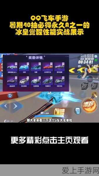 王者荣耀星元皮肤深度解析，刘备星元皮肤获取全攻略