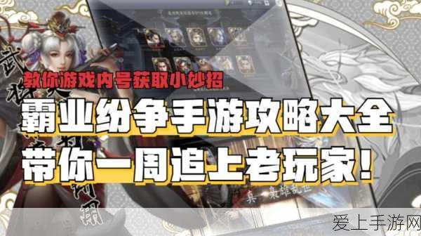 云顶之弈，重装战士阵容称霸秘籍与实战精髓