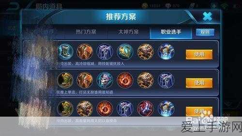 无期迷途流年皮肤全攻略，限定获取途径与深度解析