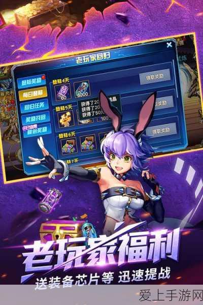 大侠立志传秘籍揭秘，鬼轮斩绝技获取全攻略