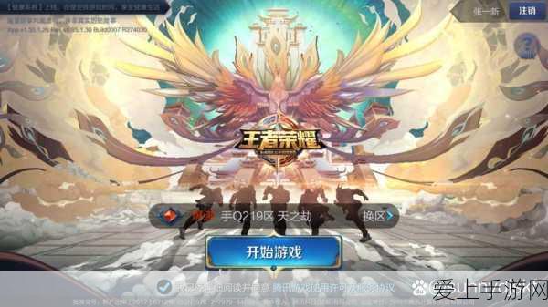 新神雕侠侣手游2024年播出时间表大揭秘！精彩剧情与上线活动抢先看
