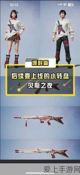 新神雕侠侣手游2024年播出时间表大揭秘！精彩剧情与上线活动抢先看
