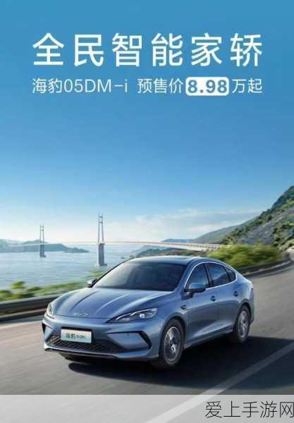 手游界新宠海豹05登场,紧凑级赛车手游新选择,预计上线价格亲民!