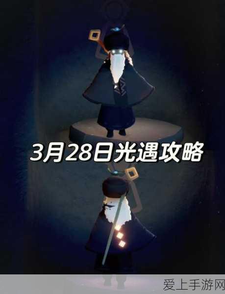 光遇探索指南,揭秘无奈动作先祖隐藏位置与获取攻略