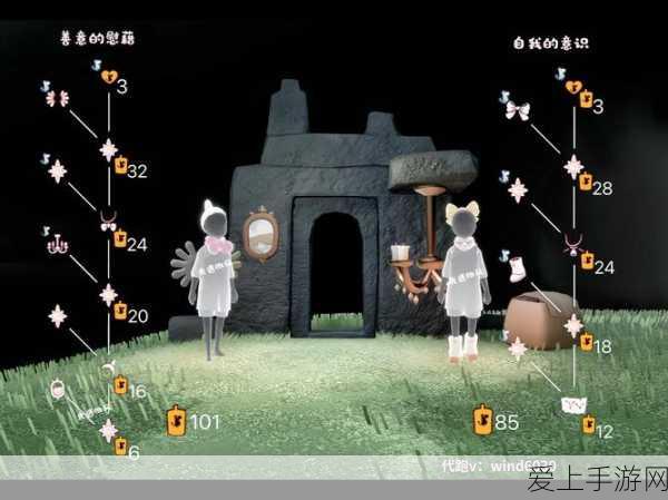 光遇探索指南,揭秘无奈动作先祖隐藏位置与获取攻略