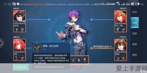 龙族幻想,揭秘刀片制作全攻略,打造你的专属利刃