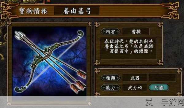 剑与远征溪谷遗迹终极宝物选择攻略,性价比深度剖析与实战推荐