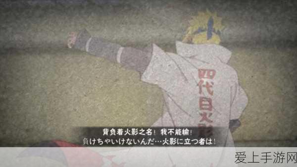 火影忍者手游深度解析,宇智波连招奥义与顶尖赛事精彩瞬间