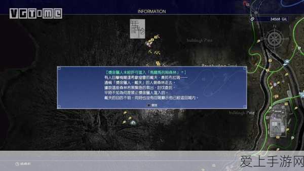 终极幻想15挑战揭秘,格拉迪欧蓝斯委托任务全攻略与深度解析