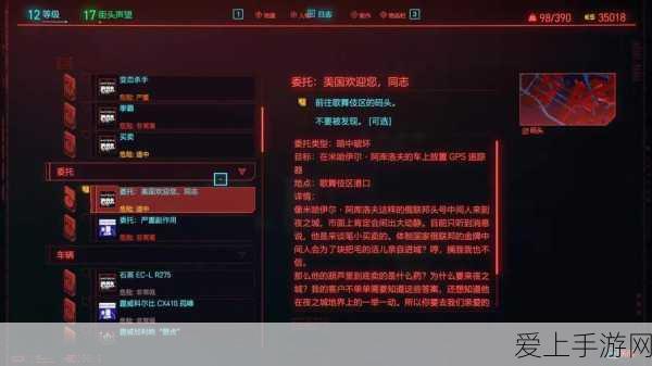 终极幻想15挑战揭秘,格拉迪欧蓝斯委托任务全攻略与深度解析