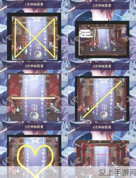 阴阳师幻奕召唤全解析,探索神秘召唤术的奇幻之旅