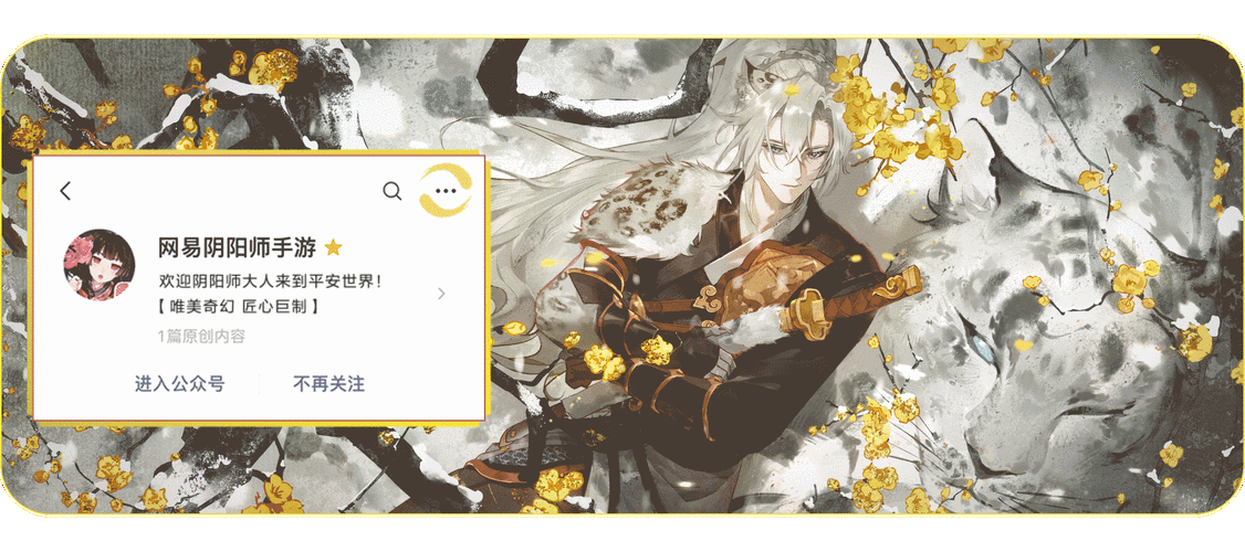 阴阳师幻奕召唤全解析,探索神秘召唤术的奇幻之旅
