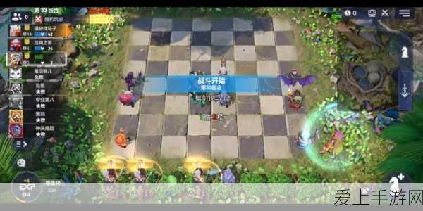 熊猫人崛起!揭秘多多自走棋顶级熊猫人阵容搭配策略