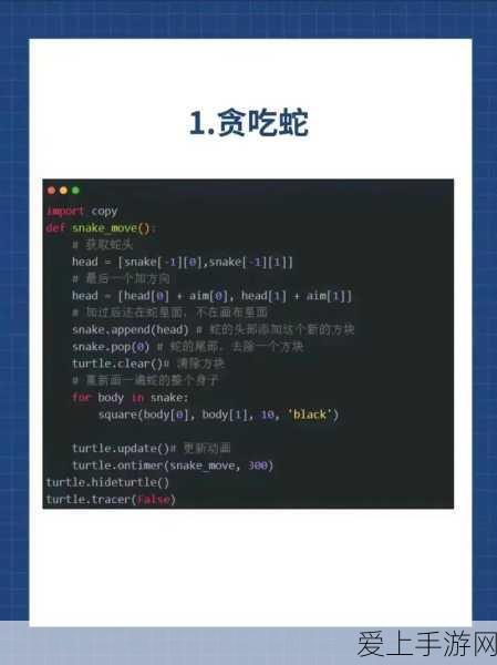 手游开发新潮流,用Python打造ID读卡器小程序,提升游戏互动体验