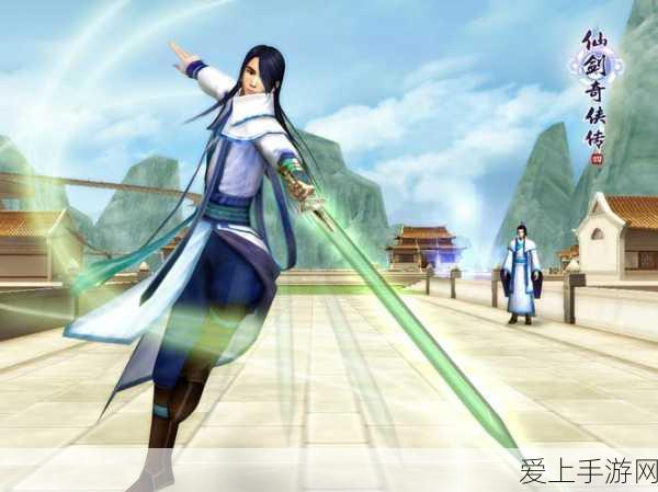 云天青仙剑奇侠传四云天青