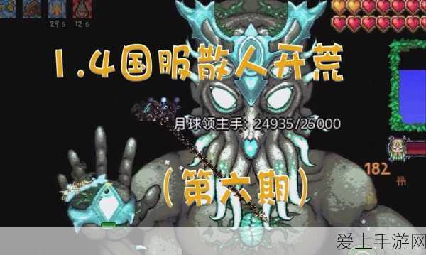 泰拉瑞亚新探险揭秘,叶绿战锤获取全攻略与探险大赛精彩瞬间回顾