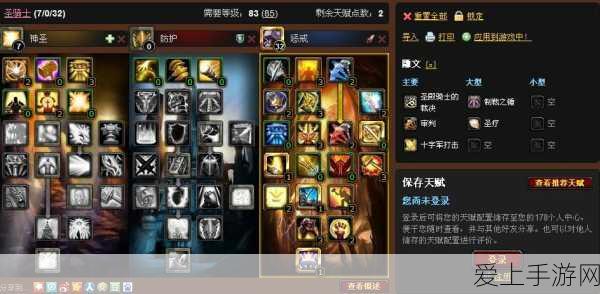 王者荣耀修炼之路限时开启，海量奖励等你挑战赢取