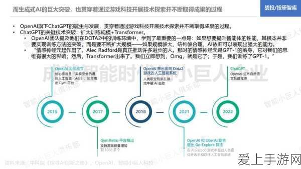 光芯片技术，手游领域的计算革命即将到来？