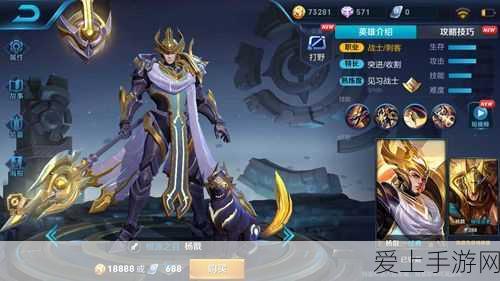 阴阳师体力食盒深度解析，助你高效肝游戏的秘密武器