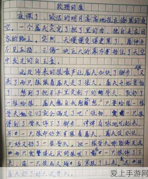 最强蜗牛比奇海滩6层深度攻略，解锁通关秘籍！