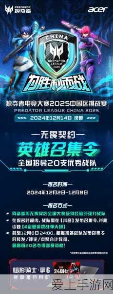 手游界新潮流，电抗器与滤波器如何助力游戏设备稳定运行？