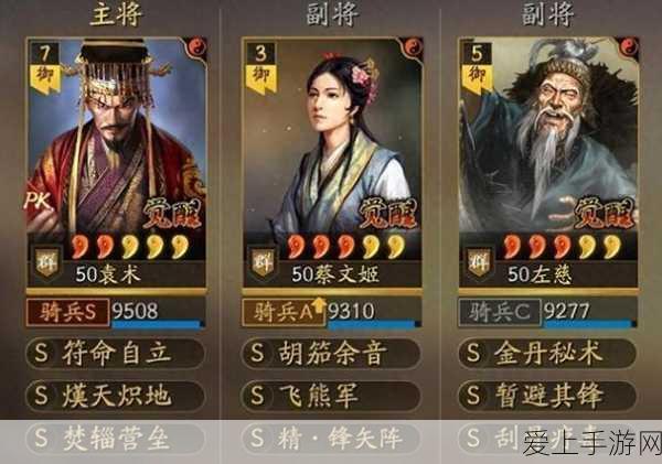 手游攻略大揭秘，大掌门元宝充值最优解与弟子培养秘籍