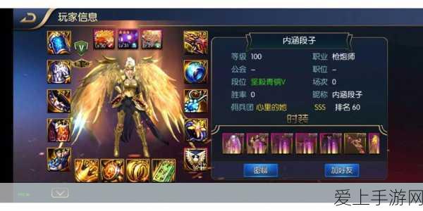 诛仙世界空桑山秘藏之室 灵体位置大揭秘