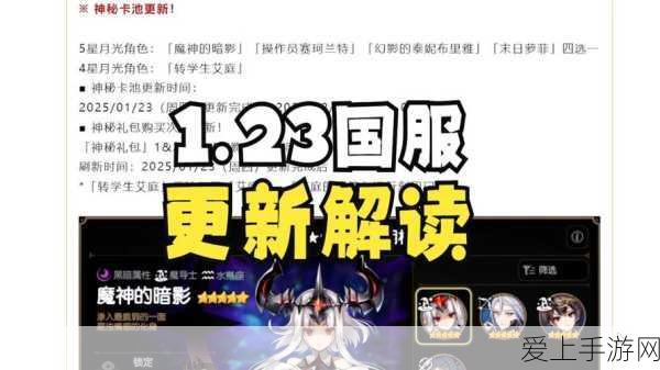天涯明月刀手游，揭秘雪莲采集全攻略