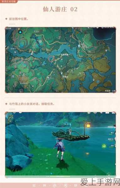 墨刀全面升级，万兴科技素材库驱动手游创作新纪元