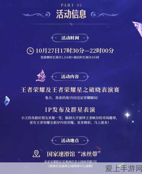 食物语活字归位第一关，轻松通关秘籍大揭秘