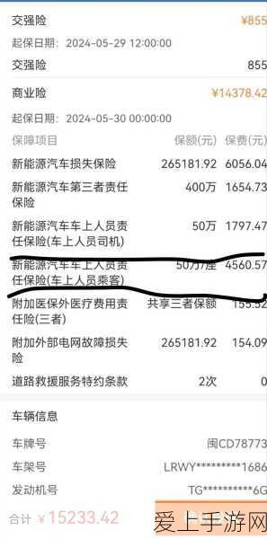 手游硬件揭秘，微机消谐装置出厂前的严苛测试大揭秘