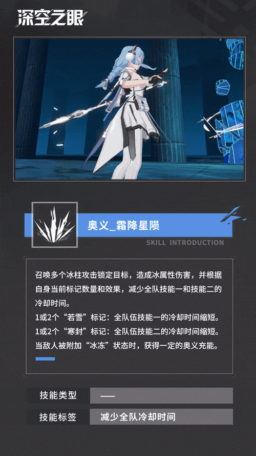 洛克王国，可丽战意技能全解析，带你称霸游戏世界