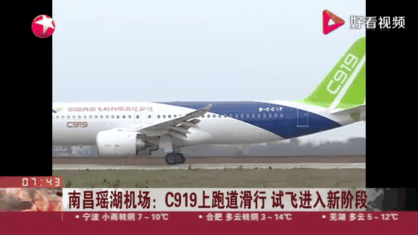 无人深空，探寻飞船部件的神秘获取之道