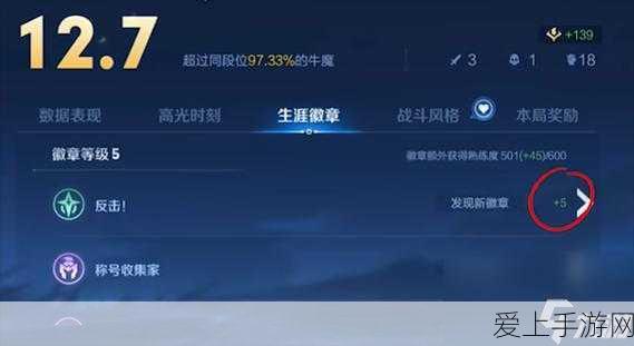 帝国时代4征服秘籍，英格兰战术深度剖析，战场称霸全攻略