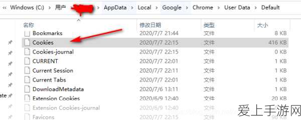 谷歌Chrome反转决策,第三方Cookie停用计划搁浅,手游广告生态迎新变数