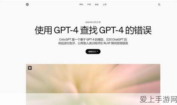 AI编程大赛来袭!OpenAI推出全新代码生成评估基准,挑战你的编程极限