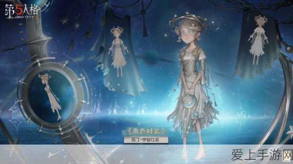 探秘第五人格,完美无瑕的角色背景故事推演