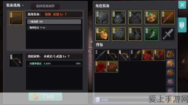 魔渊之刃,顶级武器装备获取全攻略,揭秘稀有掉落与竞技秘籍