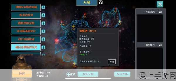 魔渊之刃,顶级武器装备获取全攻略,揭秘稀有掉落与竞技秘籍