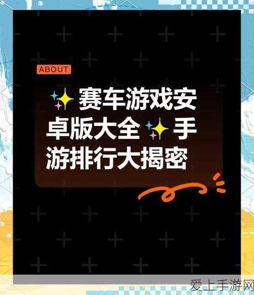 手游界速度与激情,神秘GR 卡罗拉联名手游即将上线?