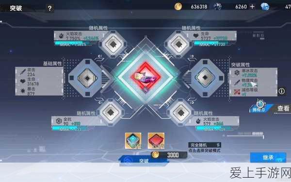 幻塔手游深度攻略,解锁高手秘籍,全面剖析游戏玩法
