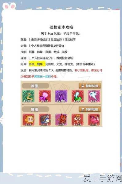 闪烁之光,揭秘皮肤副本第六关速通秘籍,稀有皮肤轻松抱回家!
