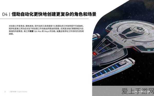 手游科技新突破,西安交大科研团队引领二维磁振子研究,未来游戏或迎物理引擎革新