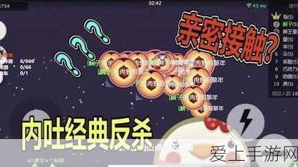 球球大作战,顶尖玩家揭秘分身舍弃战术与极限反杀秘籍