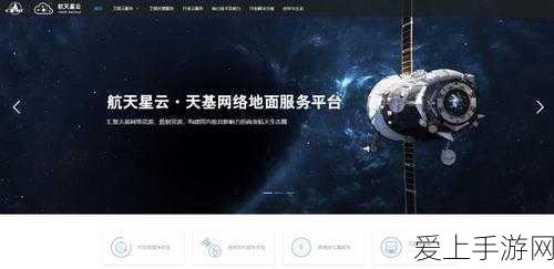 卫星互联网赋能手游,联通航美谢鹰揭秘商业成功两大核心应用及游戏革新