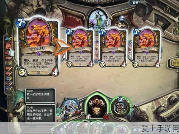 炉石传说冰封王座，二王子贼卡组登顶天梯，揭秘天梯新霸主战术细节