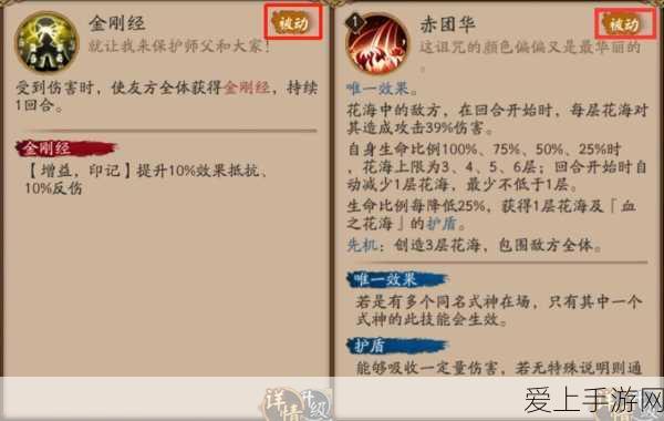 阴阳师高手秘籍,精通结界突破,轻松赚翻全场